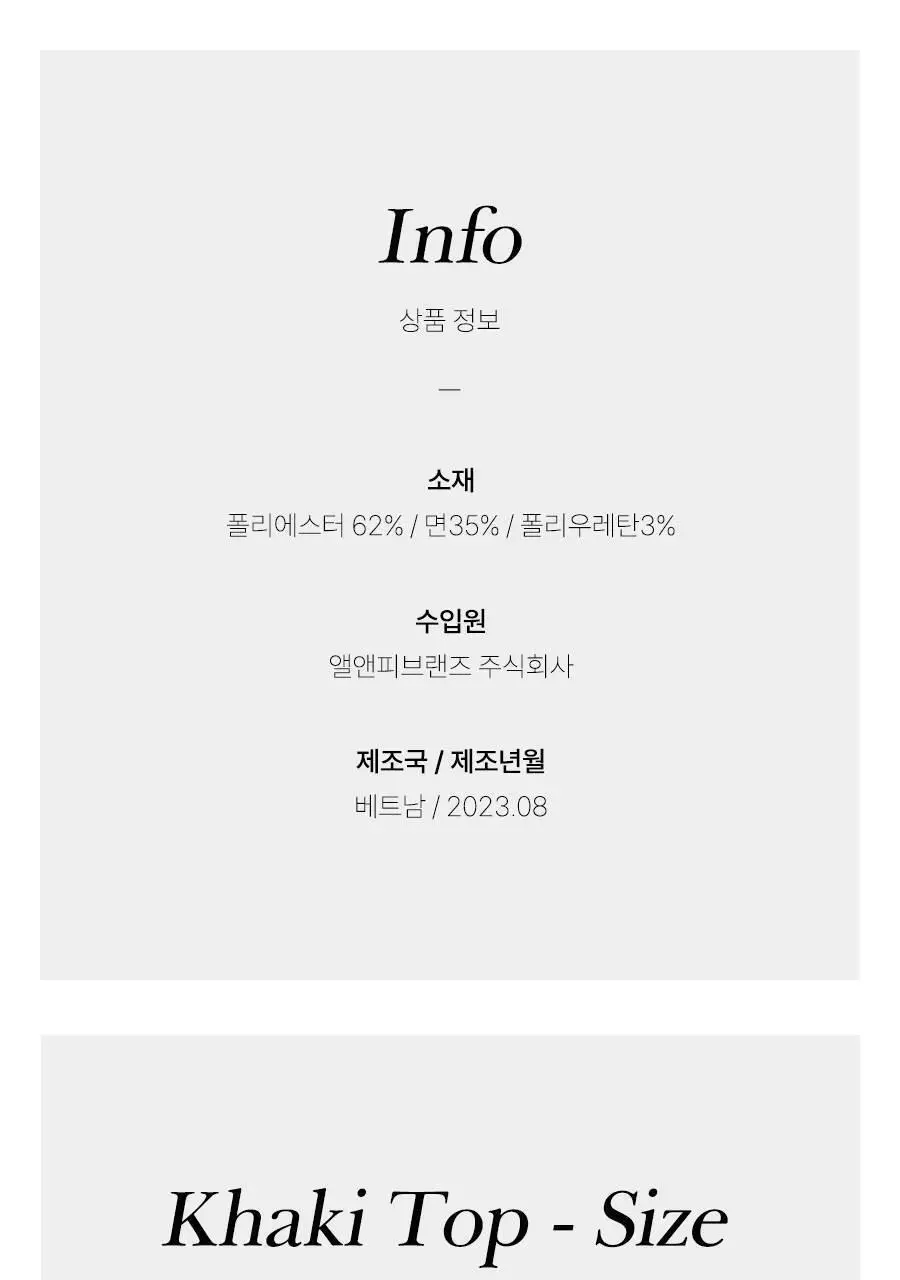 [푸마] 컴포터블 소프트 터치 홈웨어 남성 상의 택1 상세페이지 19